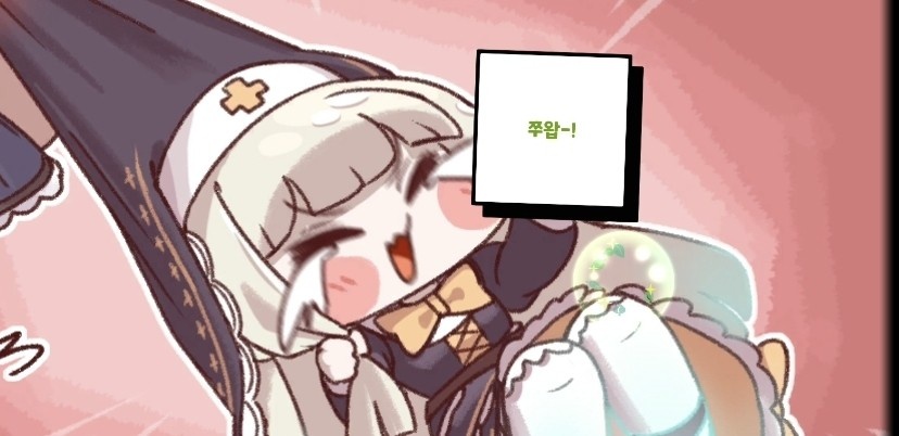 스핔!