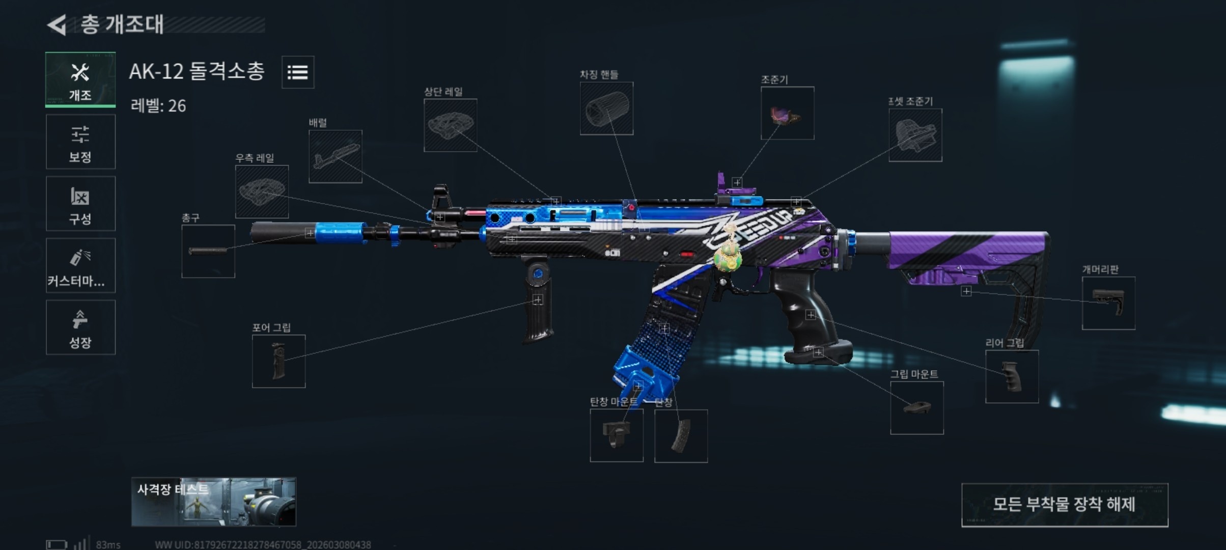 ak-12