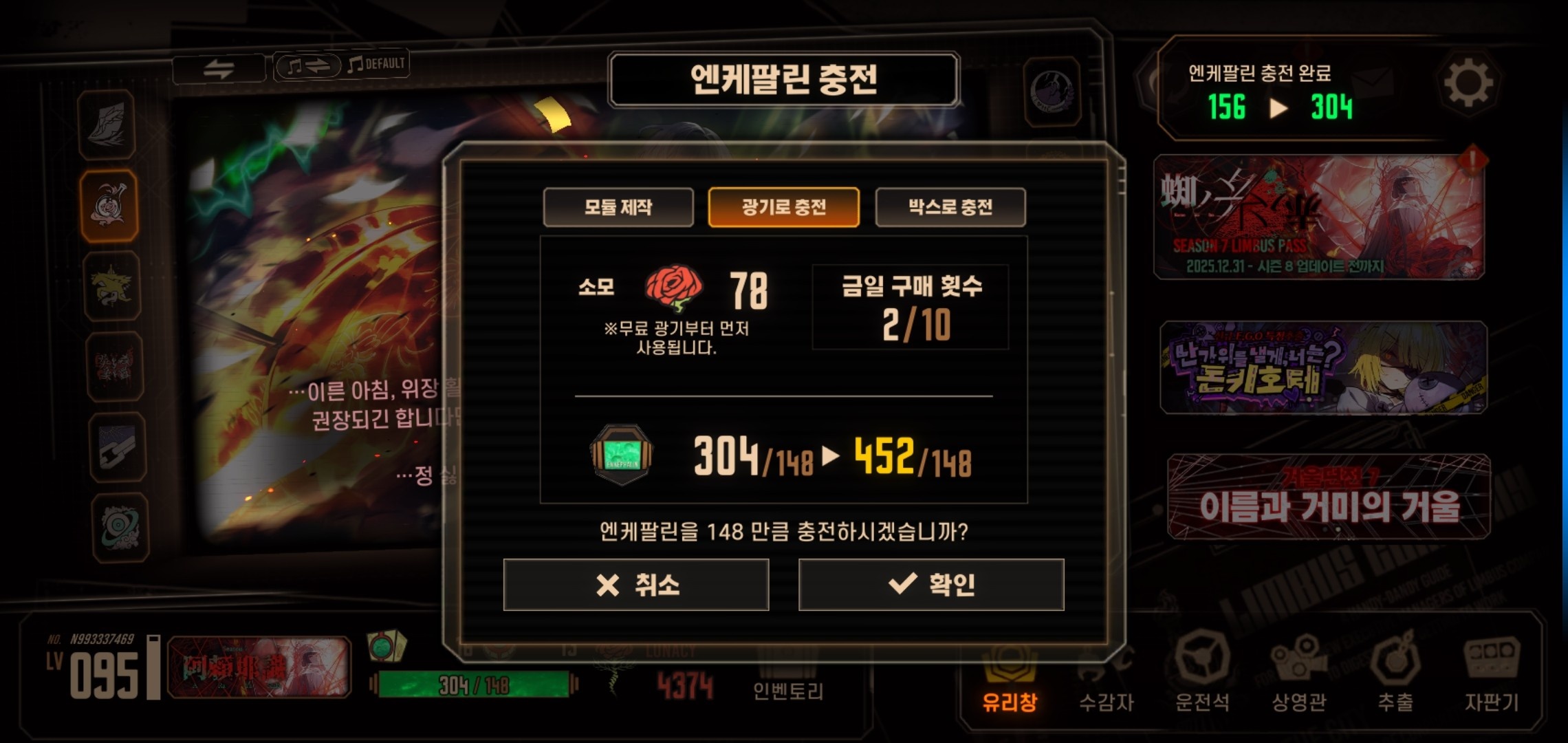 2충 까지 한다.