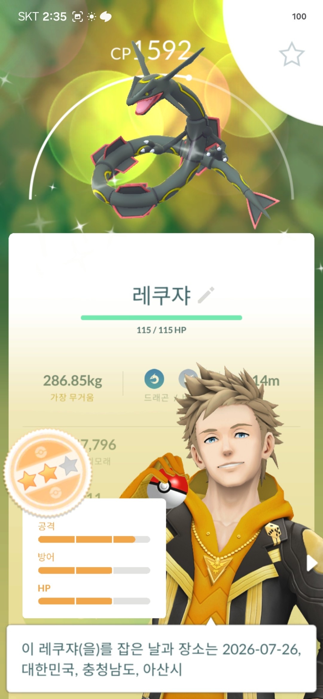 흑쿠쟈