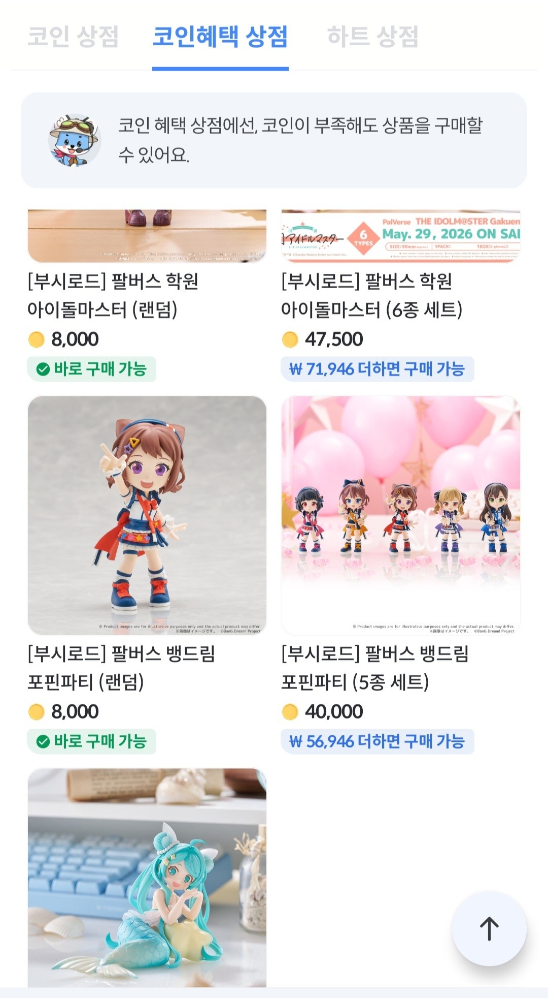 퀄러티와 가격 모두 만족스럽다