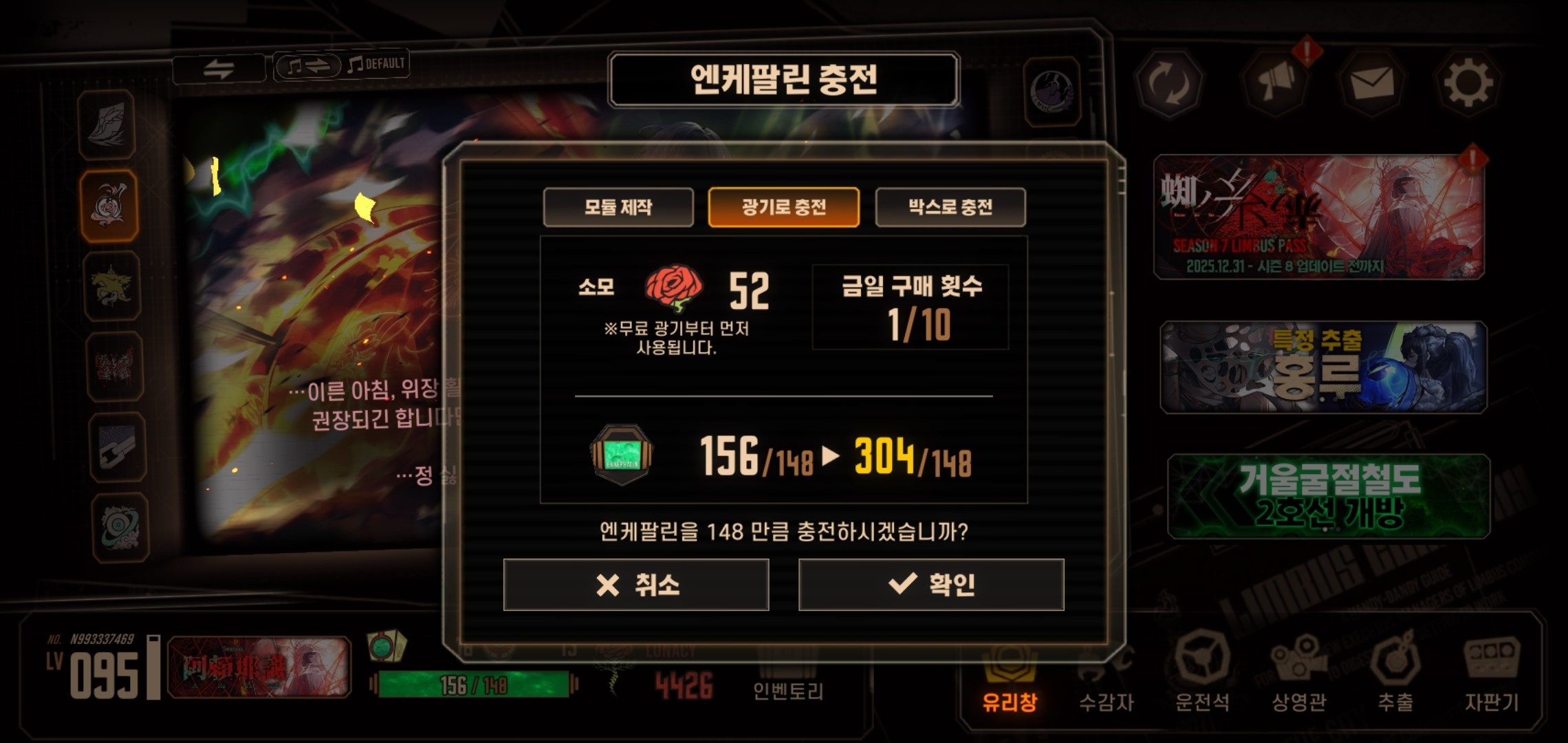 1충만 한다.