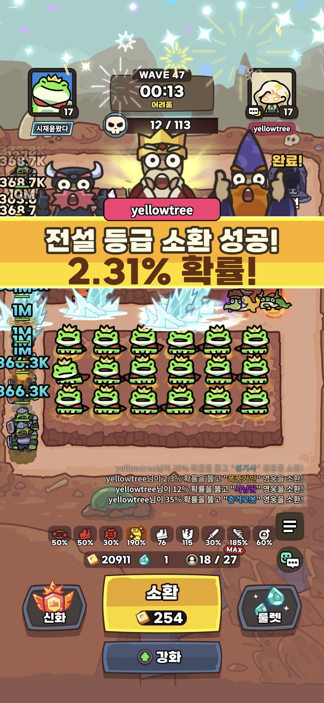 개구리풀피드