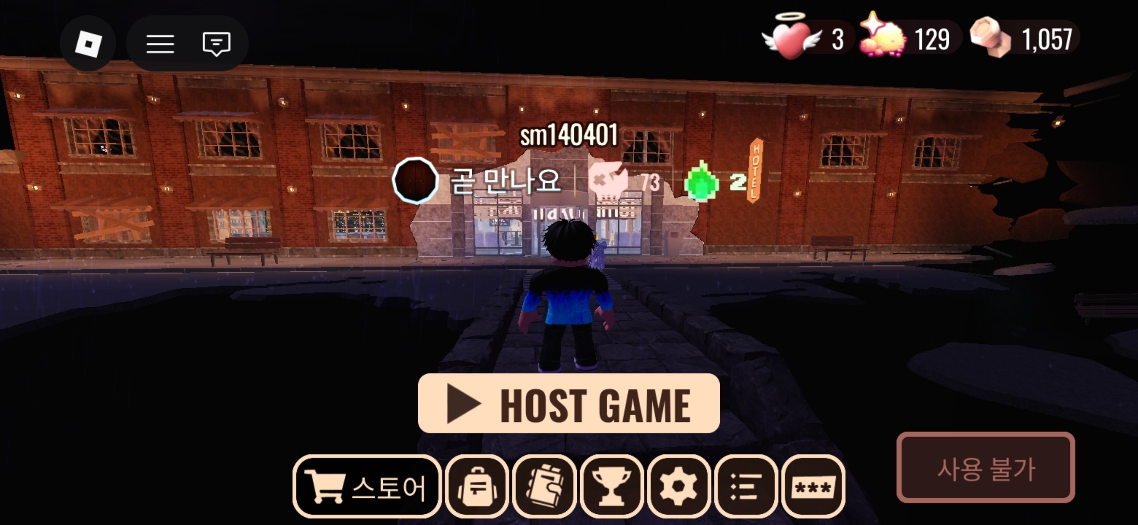 광산깬 사람